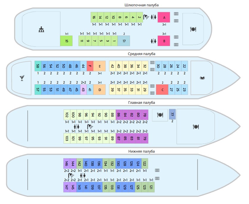 Схема Схема