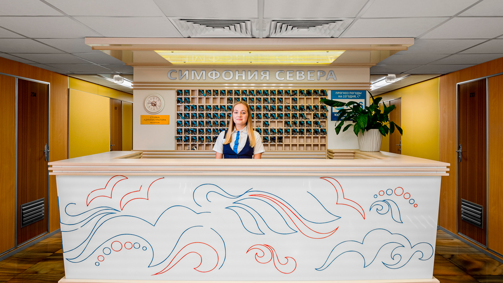 Симфония севера