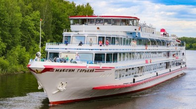 Максим Горький